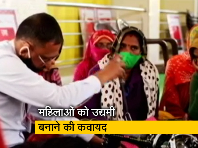 उषा कुशलता के कदम : महिलाओं को प्रशिक्षण देकर निखारा जा रहा कौशल, बनाया जा रहा उद्यमी