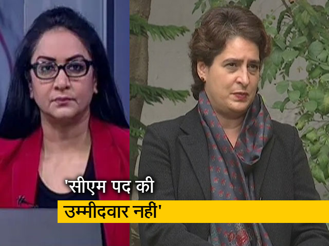 हॉट टॉपिक : 'UP विधानसभा चुनाव लड़ सकती हूं' : NDTV से बोलीं प्रियंका गांधी