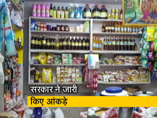 दिसंबर 2021 में देश में थोक महंगाई दर 13.56 प्रतिशत के उच्च स्तर पर रही