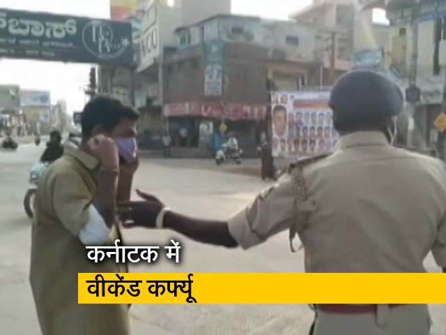 कर्नाटक: मंदिर के कार्यक्रम में उमड़ी भीड़ ने उड़ाई कोरोना नियमों की धज्जियां, विधायक भी हुए शामिल