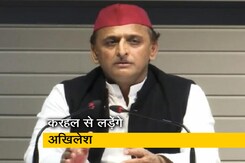UP चुनाव: करहल सीट से मैदान में उतरेंगे अखिलेश यादव, 300 यूनिट फ्री बिजली का भी वादा UP चुनाव: करहल सीट से मैदान में उतरेंगे अखिलेश यादव, 300 यूनिट फ्री बिजली का भी वादा