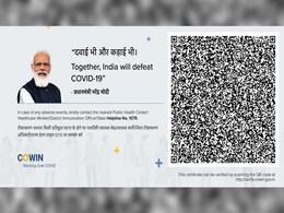 PM's Photo Won't Be On Vaccine Certificates In 5 States Going To Polls: Sources PM's Photo Won't Be On Vaccine Certificates In 5 States Going To Polls: Sources