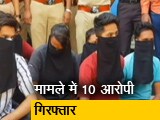 8 करोड़ का सोना चुराने वाले पकड़े गए, मुंबई पुलिस की 6 टीमों ने धर दबोचा 8 करोड़ का सोना चुराने वाले पकड़े गए, मुंबई पुलिस की 6 टीमों ने धर दबोचा