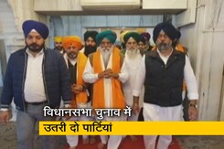 चुनावी मैदान में आंदोलन से निकली पार्टियां, संयुक्त समाज मोर्चा; संयुक्त संघर्ष पार्टी चुनावी मैदान में आंदोलन से निकली पार्टियां, संयुक्त समाज मोर्चा; संयुक्त संघर्ष पार्टी