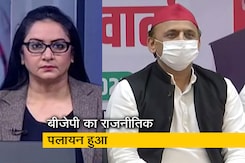 5 की बात : 'बाबा योगी का राजनीतिक पलायन हो गया है', PC में अखिलेश यादव का हमला 5 की बात : 'बाबा योगी का राजनीतिक पलायन हो गया है', PC में अखिलेश यादव का हमला