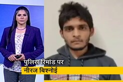 बुल्ली बाई ऐप : नीरज बिश्नोई को अदालत ने सात दिन के पुलिस रिमांड पर भेजा बुल्ली बाई ऐप : नीरज बिश्नोई को अदालत ने सात दिन के पुलिस रिमांड पर भेजा