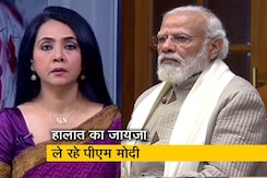 देस की बात : देश में 24 घंटे में कोरोना के 1,59,632 नए केस, समीक्षा बैठक कर रहे पीएम मोदी देस की बात : देश में 24 घंटे में कोरोना के 1,59,632 नए केस, समीक्षा बैठक कर रहे पीएम मोदी
