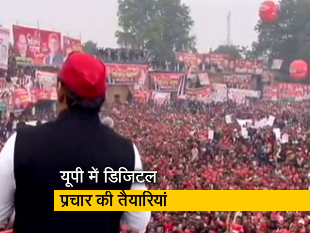 विधानसभा चुनाव में राजनीतिक पार्टियां 15 जनवरी तक नहीं कर सकेंगी जमीनी प्रचार