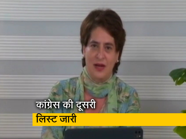 UP चुनाव: कांग्रेस ने दूसरी लिस्‍ट में 41 नामों का किया एलान, 16 महिलाओं को दी टिकट