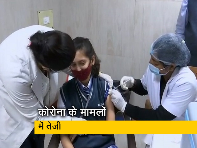 'वैक्सीन के साथ स्कूल जाने से राहत रहेगी', 15 से 18 साल के बच्चों को लगने लगा कोरोना का टीका