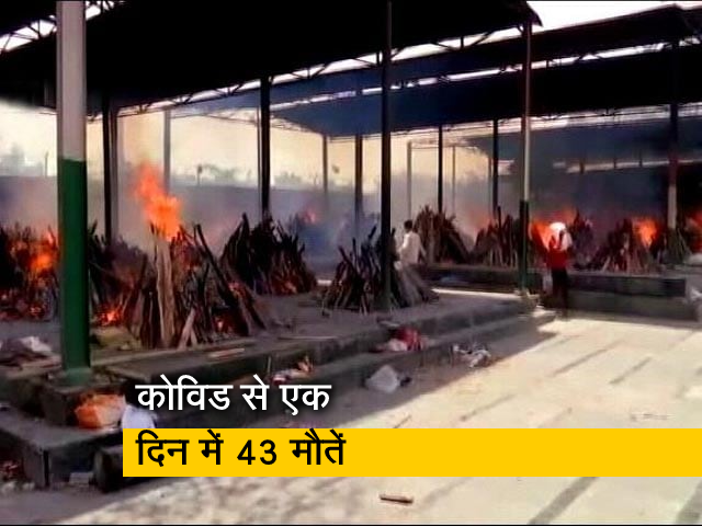 दिल्ली में कोरोना के केस घट रहे लेकिन जून के बाद एक दिन में सबसे ज्यादा मौतें हुईं