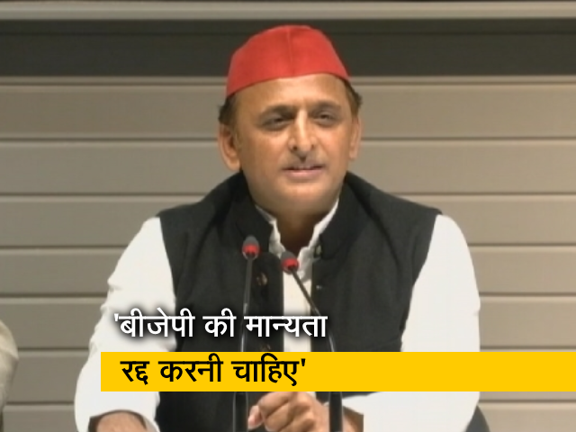 'सुप्रीम कोर्ट में अश्विनी उपाध्याय की याचिका बीजेपी प्रायोजित', अखिलेश यादव ने कहा