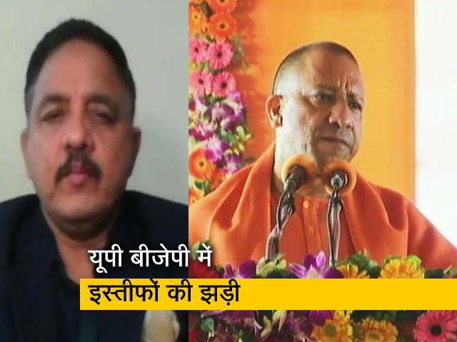 सवेरा इंडिया: UP बीजेपी में इस्‍तीफों का दौर, अब तक 3 मंत्रियों समेत 10 विधायकों ने छोड़ी बीजेपी