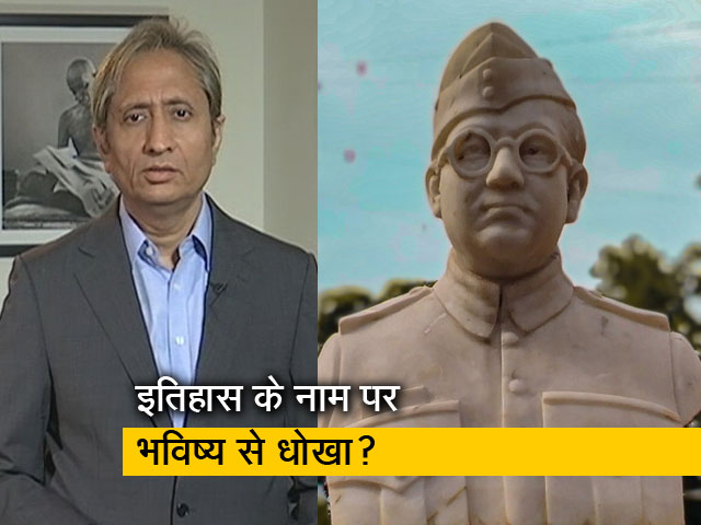 रवीश कुमार का प्राइम टाइम : नेताजी के नाम पर अपनी नौकरी बचाते नेताजी