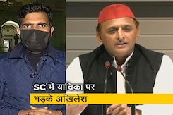 राज्यों की जंग : सुप्रीम कोर्ट में PIL पर भड़के अखिलेश यादव, याचिका को बताया BJP प्रायोजित राज्यों की जंग : सुप्रीम कोर्ट में PIL पर भड़के अखिलेश यादव, याचिका को बताया BJP प्रायोजित