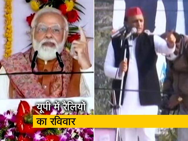 यूपी में दिग्गज लगा रहे ज़ोर, पीएम मोदी की मेरठ में रैली, अखिलेश की लखनऊ में विजय यात्रा