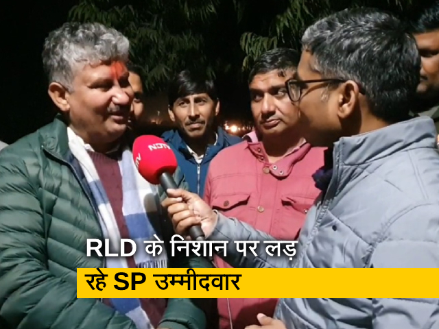 UP विधानसभा चुनाव: कई सीटों पर SP और RLD के उम्‍मीदवार आमने-सामने, ये है कारण