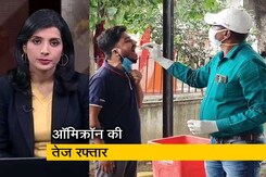 अफवाह बनाम हकीकत: विभिन्न देशों में अलग-अलग व्यवहार कर रहा है ओमिक्रॉन अफवाह बनाम हकीकत: विभिन्न देशों में अलग-अलग व्यवहार कर रहा है ओमिक्रॉन