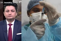 अफवाह बनाम हकीकत: वैक्सीन के बाद ही ओमिक्रॉन संक्रमण से बढ़ती है इम्युनिटी, स्टडी में खुलासा अफवाह बनाम हकीकत: वैक्सीन के बाद ही ओमिक्रॉन संक्रमण से बढ़ती है इम्युनिटी, स्टडी में खुलासा