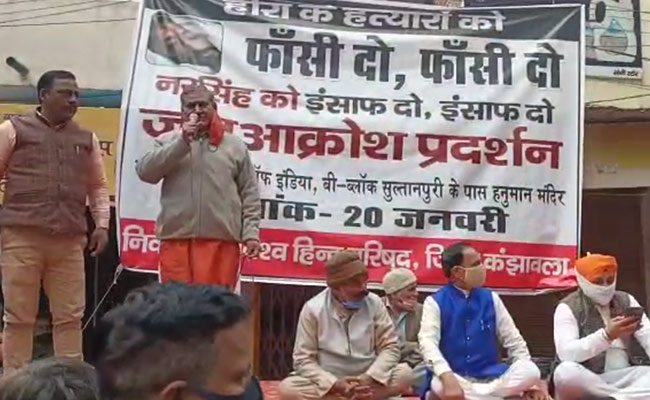 दिल्ली : रेप पीड़िता के भाई की हत्या के बाद हिंदू संगठनों में आक्रोश, आरोपियों के लिए फांसी की मांग