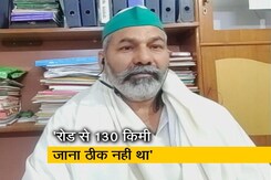 पीएम की सुरक्षा चूक मामले पर बोले राकेश टिकैत, 'वे देश के पीएम हैं, किसी एक पार्टी के नहीं' पीएम की सुरक्षा चूक मामले पर बोले राकेश टिकैत, 'वे देश के पीएम हैं, किसी एक पार्टी के नहीं'