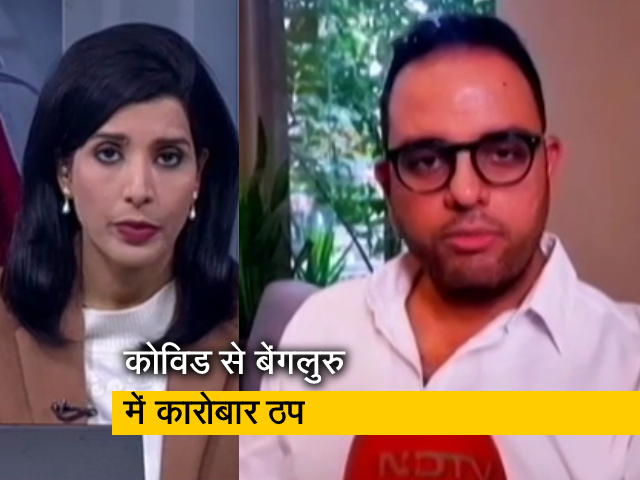 देश प्रदेश : बेंगलुरु में एक कारोबारी केंद्र के व्यापारियों को साल भर में 400 करोड़ का नुकसान