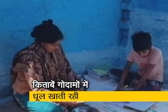 रवीश कुमार का प्राइम टाइम : कोरोना के नाम पर स्कूली शिक्षा को बर्बाद किया गया रवीश कुमार का प्राइम टाइम : कोरोना के नाम पर स्कूली शिक्षा को बर्बाद किया गया