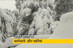 जम्मू-कश्मीर के डोडा में जोरदार बर्फबारी से मोटी सफेद चादर बिछी जम्मू-कश्मीर के डोडा में जोरदार बर्फबारी से मोटी सफेद चादर बिछी
