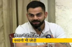 विराट कोहली ने टेस्ट की भी कप्तानी छोड़ी, इंस्टाग्राम पर पोस्ट कर दी जानकारी विराट कोहली ने टेस्ट की भी कप्तानी छोड़ी, इंस्टाग्राम पर पोस्ट कर दी जानकारी