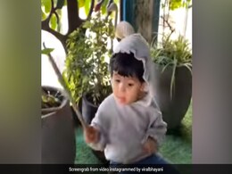 नन्हे हाथों से Kapil Sharma की बेटी ने बजाया ड्रम, तुतलाते हुए बोलीं- पापा आप भी बजाओ...देखें VIDEO नन्हे हाथों से Kapil Sharma की बेटी ने बजाया ड्रम, तुतलाते हुए बोलीं- पापा आप भी बजाओ...देखें VIDEO