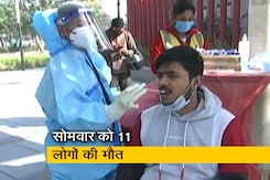 असम में बढ़ता कोरोना का कहर, संक्रमण दर 10.75 फ़ीसदी तक पहुंची असम में बढ़ता कोरोना का कहर, संक्रमण दर 10.75 फ़ीसदी तक पहुंची