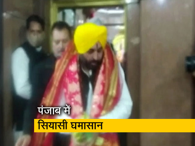 पटियाला में कथित तौर पर काली माता मंदिर में बेअदबी का मामला