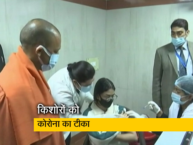 15 से 18 साल के बच्चों को टीका: वैक्सीनेशन सेंटर पहुंचे CM योगी, बच्चों से की बात