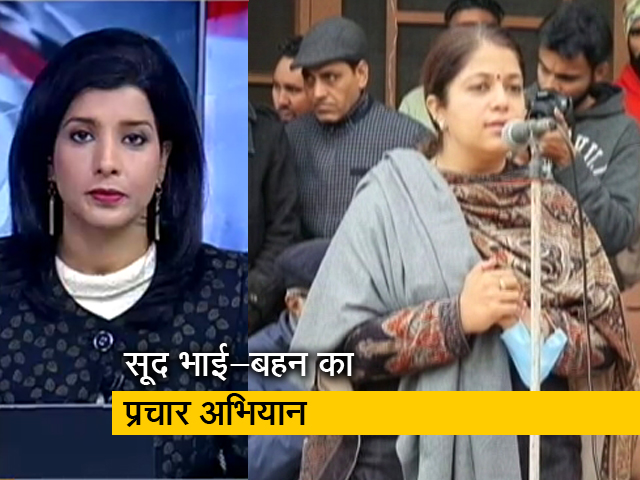 गुड मॉर्निंग इंडिया: बहन के चुनाव प्रचार के लिए पंजाब पहुंचे सोनू सूद, कांग्रेस के CM कैंडिडेट को लेकर कही ये बात