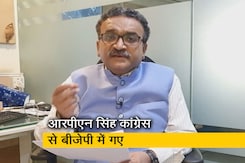 पॉलिटिकल बाबा : आरपीएन का जाना मर्ज नहीं नासूर है, कांग्रेस को इसका इलाज ढूंढना पड़ेगा पॉलिटिकल बाबा : आरपीएन का जाना मर्ज नहीं नासूर है, कांग्रेस को इसका इलाज ढूंढना पड़ेगा