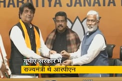 राहुल गांधी की कोर टीम के सदस्य माने जाने वाले आरपीएन सिंह ने कांग्रेस छोड़ी, बीजेपी में गए राहुल गांधी की कोर टीम के सदस्य माने जाने वाले आरपीएन सिंह ने कांग्रेस छोड़ी, बीजेपी में गए