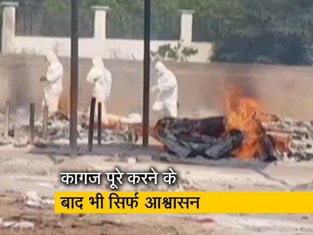 COVID से मौत पर परिजनों को नहीं मिल रहा मुआवजा, फिर सुप्रीम कोर्ट पहुंचा मामला