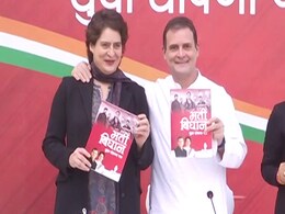 'UP से होगी नए विजन की शुरुआत'- कांग्रेस ने जारी किया यूथ मेनिफेस्टो; जानें युवाओं के लिए क्या किए वादे 'UP से होगी नए विजन की शुरुआत'- कांग्रेस ने जारी किया यूथ मेनिफेस्टो; जानें युवाओं के लिए क्या किए वादे