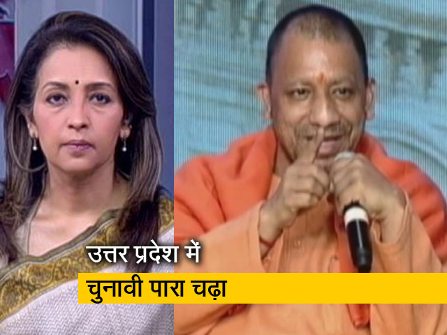 Hot Topic: यूपी के सीएम योगी आदित्यनाथ ने कहा, यह चुनाव 80 बनाम 20 का होगा