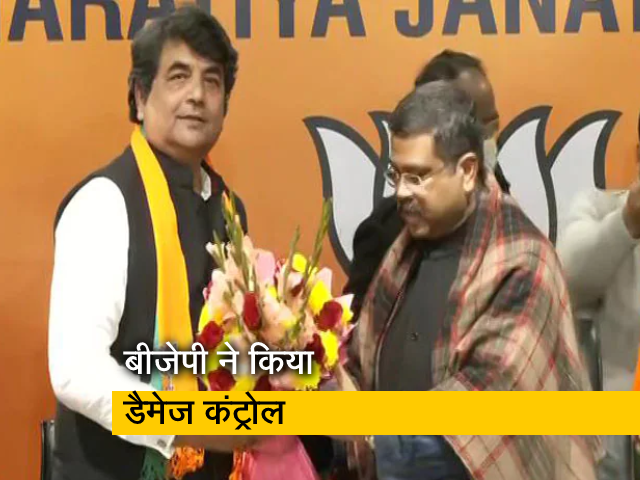 आरपीएन सिंह के कांग्रेस छोड़ने और बीजेपी में जाने से क्या बदलेगा? आरपीएन सिंह के कांग्रेस छोड़ने और बीजेपी में जाने से क्या बदलेगा?
