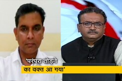 गोवा तोड़-फोड़ की राजनीति से बाहर आना चाहता है, AAP के सीएम उम्मीदवार अमित पालेकर गोवा तोड़-फोड़ की राजनीति से बाहर आना चाहता है, AAP के सीएम उम्मीदवार अमित पालेकर