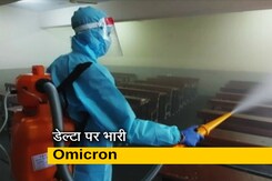 कर्नाटक में कोरोना के 60% से ज्यादा मामले ओमिक्रॉन के, स्वास्थ्य विभाग महसूस कर रहा राहत कर्नाटक में कोरोना के 60% से ज्यादा मामले ओमिक्रॉन के, स्वास्थ्य विभाग महसूस कर रहा राहत