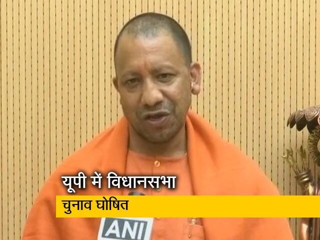 बीजेपी जनता जनार्दन का आशीर्वाद प्राप्त करने में सफल होगी : योगी आदित्यनाथ