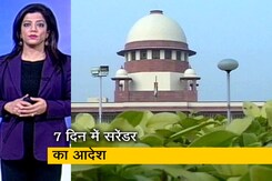 देश प्रदेश: सुप्रीम कोर्ट ने रद्द की पुलिस अधिकारी सुबोध सिंह की हत्या के आरोपी की जमानत देश प्रदेश: सुप्रीम कोर्ट ने रद्द की पुलिस अधिकारी सुबोध सिंह की हत्या के आरोपी की जमानत