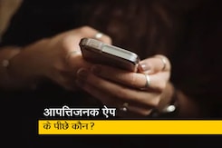 Bulli Bai ऐप पर बवाल, मुस्लिम महिलाओं की तस्वीरें की गईं अपलोड Bulli Bai ऐप पर बवाल, मुस्लिम महिलाओं की तस्वीरें की गईं अपलोड