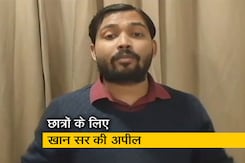 संकटमोचन साबित हुए फैजल खान, सरकार की गुजारिश पर जारी किया वीडियो संकटमोचन साबित हुए फैजल खान, सरकार की गुजारिश पर जारी किया वीडियो