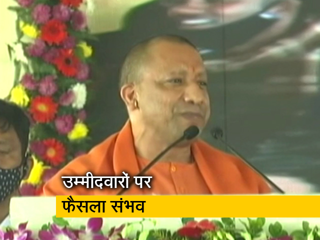 UP चुनाव: भाजपा चुनाव समिति की बैठक, पहले दो चरणों के उम्‍मीदवारों पर हो सकता है फैसला