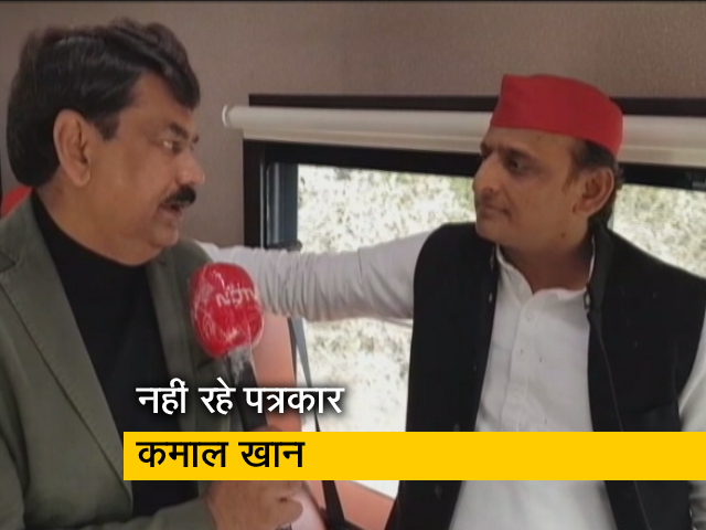 सपा अध्यक्ष अखिलेश यादव ने रैली में कमाल खान को दी श्रद्धांजलि