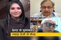 अफवाह बनाम हकीकत : तीसरी लहर में युवाओं पर संकट, भारत में कम्युनिटी ट्रांसमिशन स्टेज में ओमिक्रॉन अफवाह बनाम हकीकत : तीसरी लहर में युवाओं पर संकट, भारत में कम्युनिटी ट्रांसमिशन स्टेज में ओमिक्रॉन
