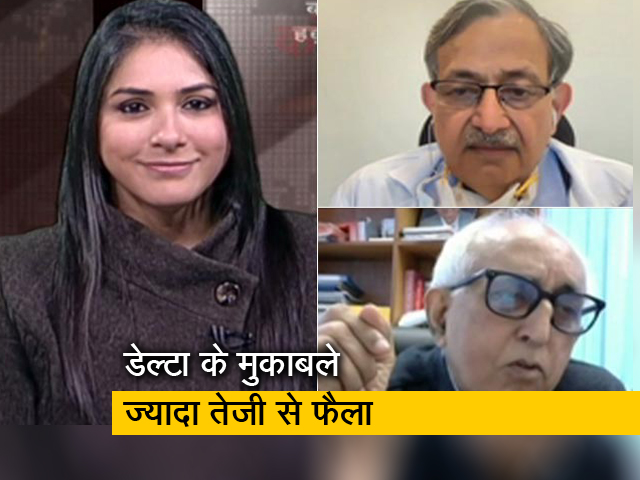 अफवाह बनाम हकीकत : तीसरी लहर में युवाओं पर संकट, भारत में कम्युनिटी ट्रांसमिशन स्टेज में ओमिक्रॉन